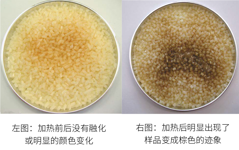 兩次*同溫度下加熱同*樣品的對(duì)比